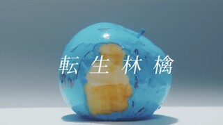 【踊ってみた】転生林檎/ゆら×はやて×りんたろ×えつや×さく