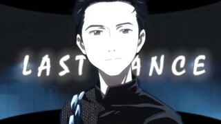 尽享最后一舞   𝑳𝑨𝑺𝑻 𝑫𝑨𝑵𝑪𝑬!!!【Yuri on ice 2024】❄️