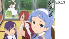 Kannagi: Crazy Shrine Maidens, かんなぎ episode 13