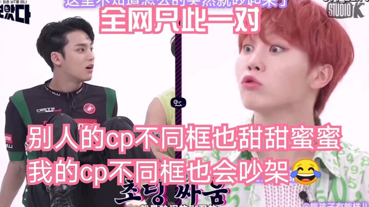 【Kui Kuan x Narrow Road of Foes】I’m the only one on the whole internet whose ship doesn’t even share