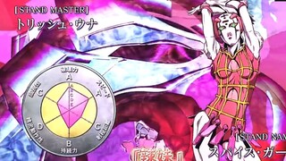 J0J0替身辣妹有多无敌？老板女儿的替身有多辣，外荣内刚