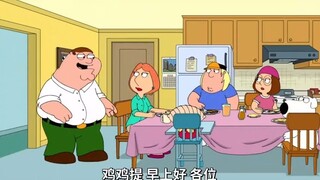 阿q和Peter互换内裤