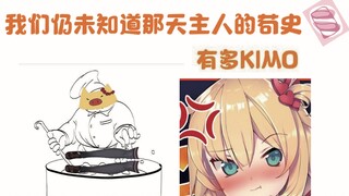 【Cooked meat】One dares to write, the other dares to read 【Akai Heart/Gou Shi Marshmallow】