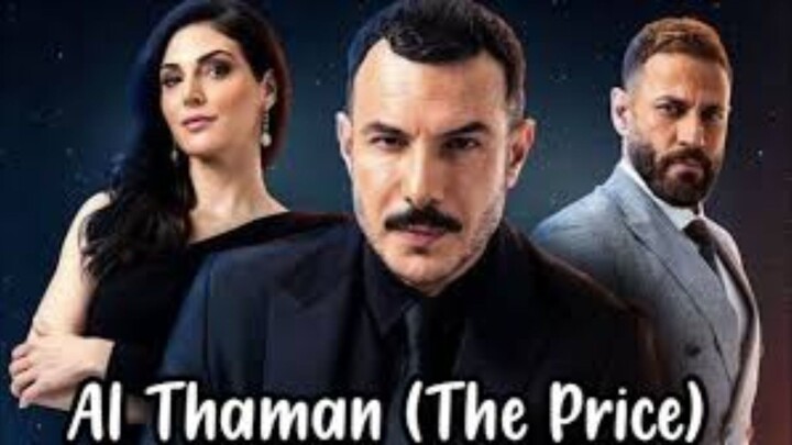 THE PRICE - EPI. 15