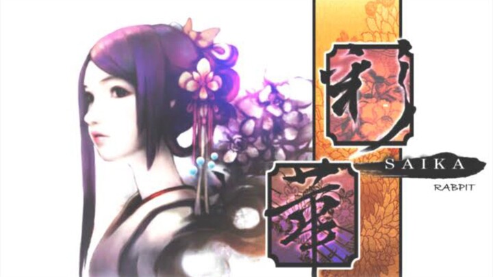 【ヲタ芸】Cytus - Saika -彩華-