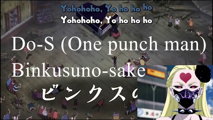 BINKUSUNO-SAKE (Ado) -Do-S (AI -cover)