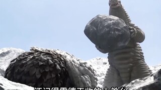 Red King's new little brother, the frozen monster Zikas! He can't beat him, so he asks the boss Red 