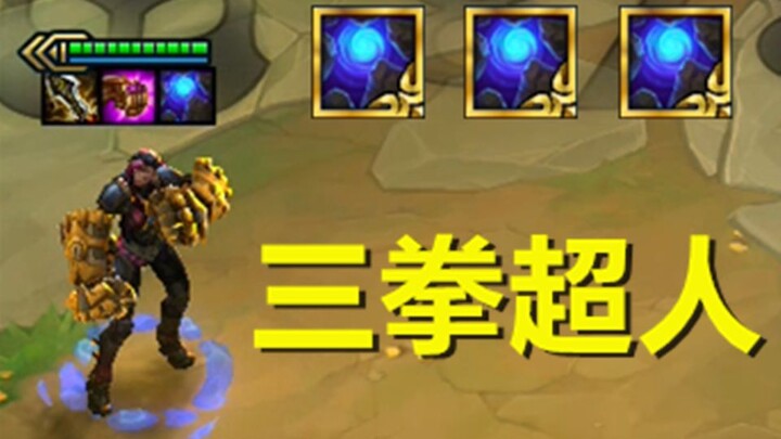 Một Quyền Siêu Nhân Plus!