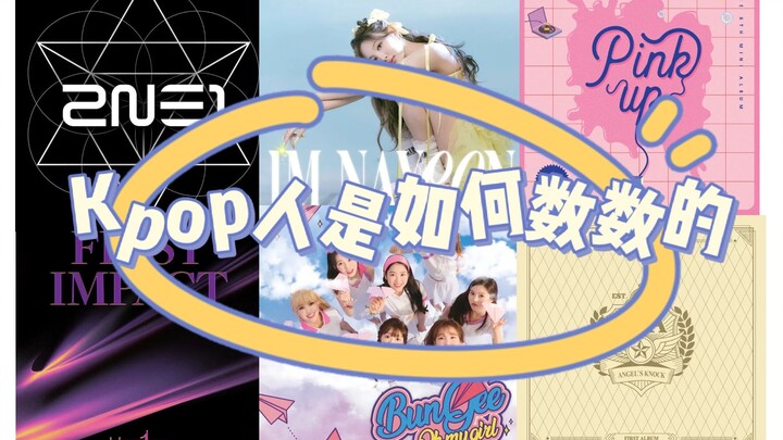 How K-pop Idols Count