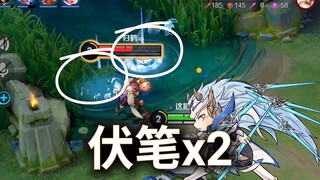 เหล่าฝูจื่อ: ขยะแขยงม้าเฉาที่ไม่มีขอบเขต