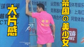 Japanese netizens gave athletes nicknames—Fan Zhendong is the man who's bad at romance, haha