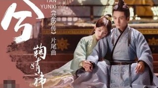 叹云兮 ทั่นหยุนซี ถอนหายใจแห่งเมฆา ost Legend of Yun Xi #หยุนซี หมอพิษหญิงยอดอัจฉริยะ  มีเนื้อเพลง