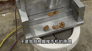 Invention: Push-to-fly toilet