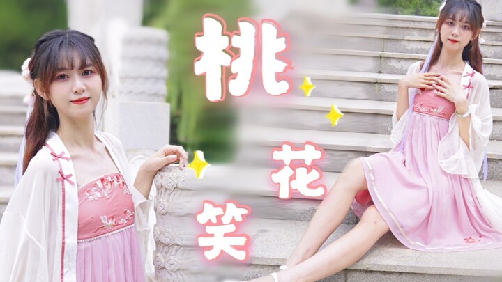 【章鱼先森Oo】桃花笑❀中——秋——快——乐！！！
