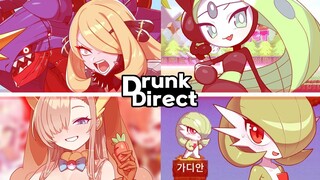 【精灵宝可梦】宝可梦生存报告