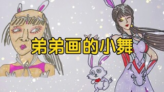 斗罗大陆:不同画风的小舞，你喜欢哪一个呢