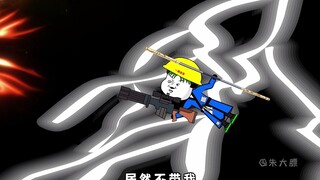 第九十八集|朱大膘救出六耳，时空蛛入沐川圈套