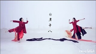 Hỉ - Cát Đông Kỳ || 葛东琪 - 囍 - Múa Cổ Trang Trung Quốc