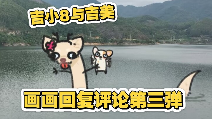 Electronic Chihuahua Establishes Third Diplomatic Relations with Humanity