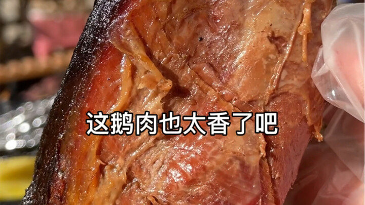 Teman-teman, pernahkah kalian makan angsa panggang rasa teh? Hari ini, saya kedatangan tamu dan saya