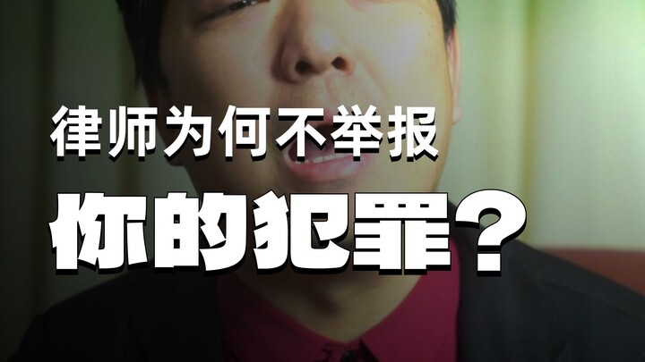 Will a wanted criminal be taken to the police station after consulting a lawyer?