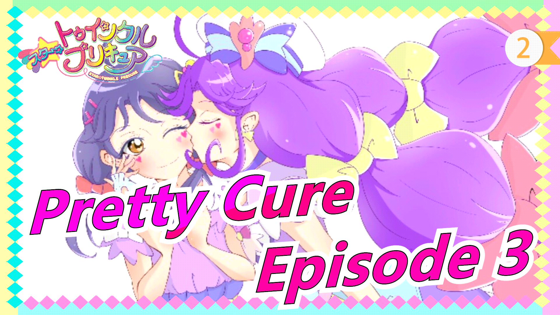 Tropical-Rouge! Pretty Cure, Pretty Cure Wiki