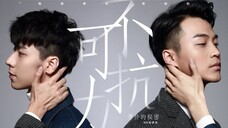 Bất Khả Kháng Lực