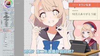 【熟肉】忘记自己人设的时雨羽衣