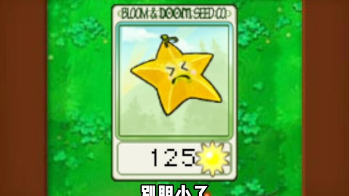 Sao lúc nào cũng nhút nhát thế nhỉ!