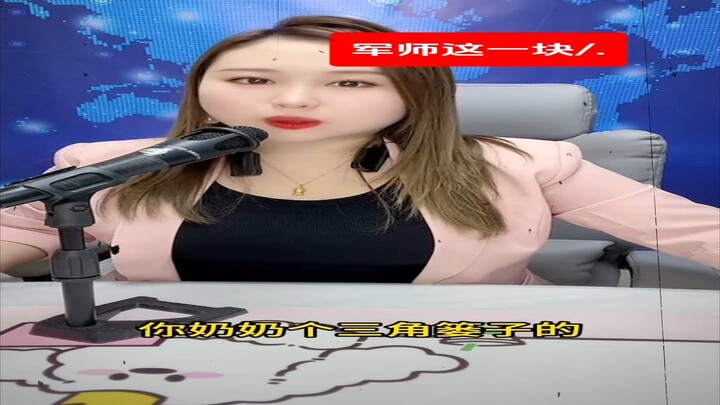 “Bagian Rudal Iran Ini”