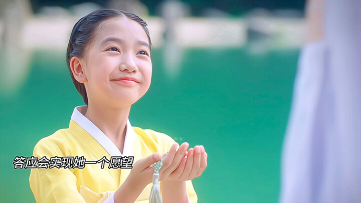 “ตลอดเกือบหนึ่งร้อยปีที่ผ่านมา ขอเพียงมีใครสักคนเอ่ยนามของข้า ข้าก็จะได้รับการไถ่บาป ทว่ากลับไม่เคยม