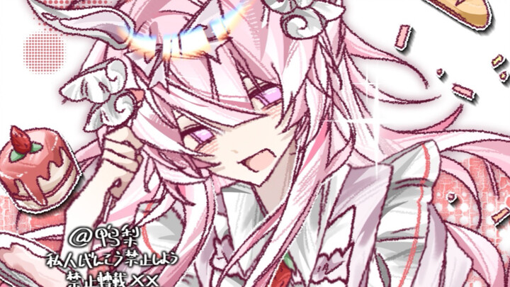 ลองวาดภาพครึ่งตัวของสิ่งของเล็กๆ ดู!