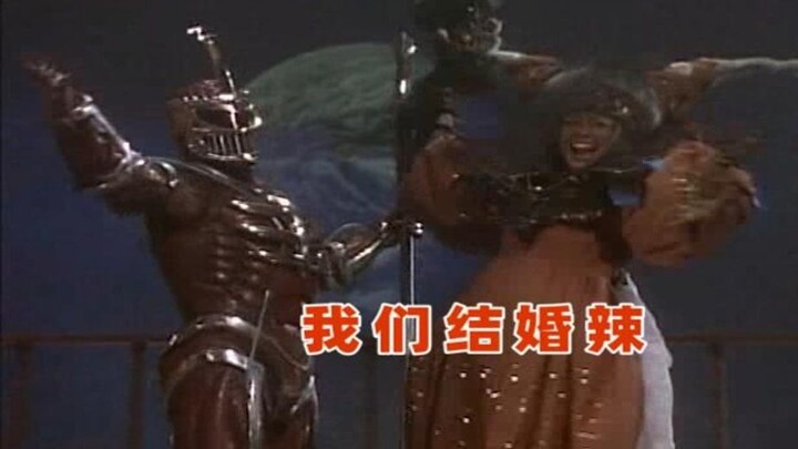 【爆笑回顾恐龙战队7】最离大谱的结合，晓庆乍德冤家到头就是亲