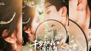 [ Sub Indo ]  Thousand Years Protect Me Through The Stream Years《千岁护我渡流年》| Zhong Zheng & Lin Qiuna