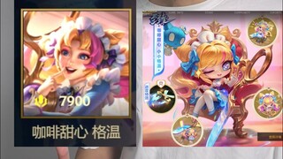 ลีกออฟเลเจ็นดส์ ต้องคิดเยอะกว่านั้นมากเลยนะ แต่ยูนิเวิร์ส ออฟ ไลท์นิ่ง แค่ลอกเลียนแบบก็พอแล้ว