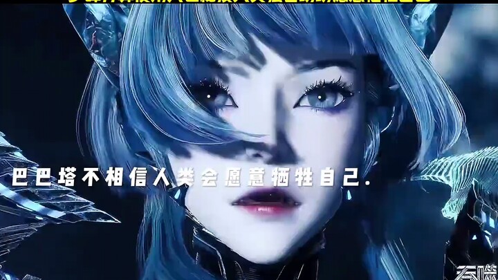 伊斯特真男人啊