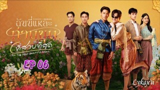 🇹🇭[BL]I'M THE M O S T B E A U T I F U L COUNT EP 06(engsub)2025