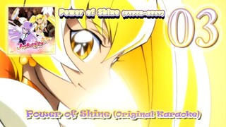 Power of Shine(オリジナル・カラオケ) | Power of Shine (Original Karaoke)