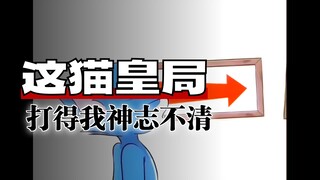Tom and Jerry Mobile Game: The win rate has reached 46%