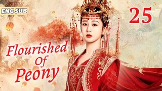 Flourished Of Peony EP25| King loves merchant's daughter, must marry her | Yang Zi