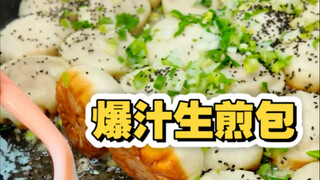 Handmade Pan-Fried Buns "Full of Juicy Fillings"