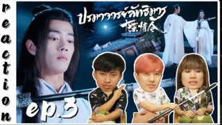[REACTION] The Untamed ปรมาจารย์ลัทธิมาร (Thai Dubbed / พากย์ไทย) | EP.3
