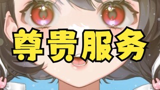 打了1000块，就得到主播这个态度？！