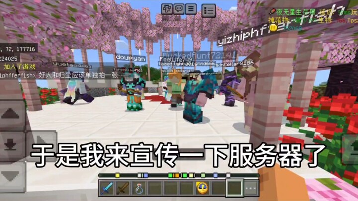 CN YeWuXing Server