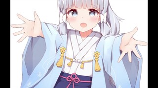Small and cute