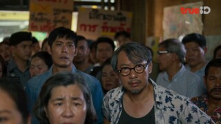 Mouse (2025) ep19/3