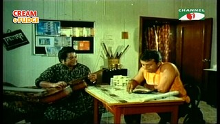 Wrong Number by Riaz & Shrabanti