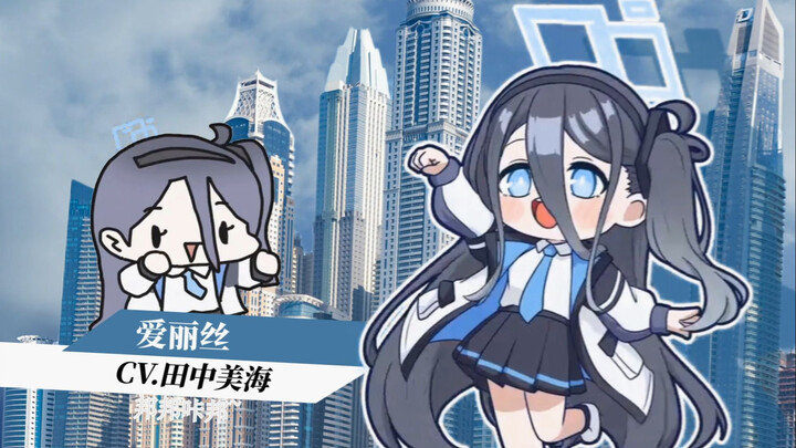 【游戏开发部】但是是爱情公寓版！