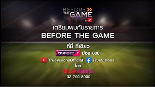 Live! "Before The Game" ศึกพรีเมียร์ลีก 2023/24 สัปดาห์ที่ 20