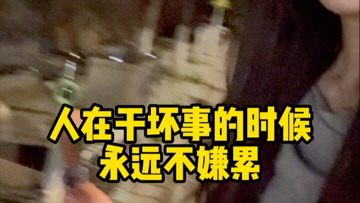 好险差点让他俩谈上了